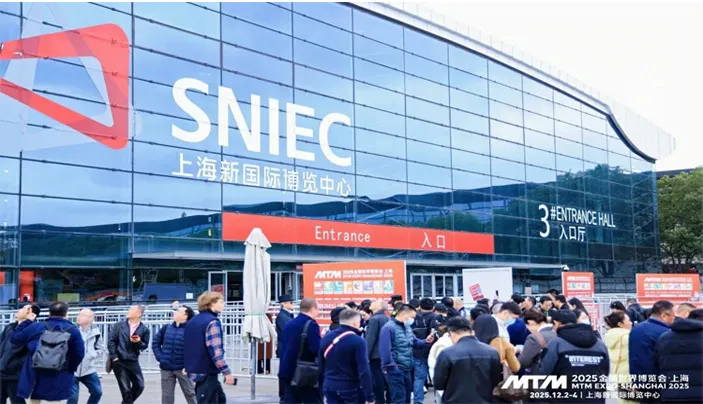 Aosen Metal Products stellt Kernangebote auf der MTM Metal World Expo 2025 vor