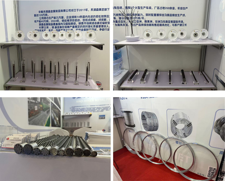 Aosen Metal Products präsentiert sich auf der 19. Yulin Coal Expo und erkundet neue Möglichkeiten in der Energiebranche 