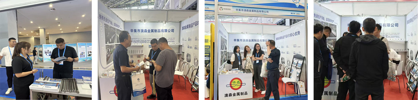 Aosen Metal Products präsentiert sich auf der 19. Yulin Coal Expo und erkundet neue Möglichkeiten in der Energiebranche 